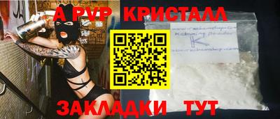 альфа пвп Гусиноозёрск