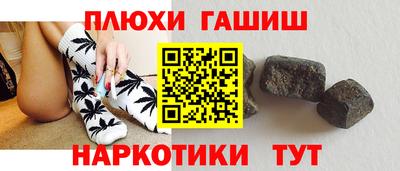 PSILOCYBIN Гусев