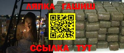 альфа пвп Гусиноозёрск