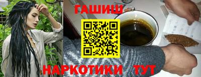 гашиш Бузулук