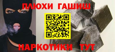 spice Будённовск