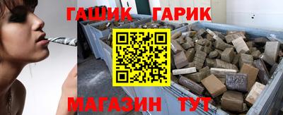 альфа пвп Гусиноозёрск