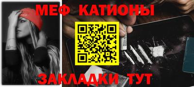 скорость mdpv Жуковский