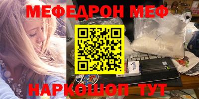альфа пвп Гусиноозёрск