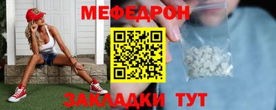 МДПВ Гусь-Хрустальный