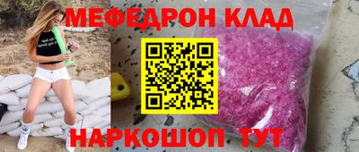 spice Будённовск