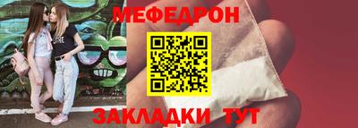 МДПВ Гусь-Хрустальный