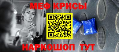 альфа пвп Гусиноозёрск