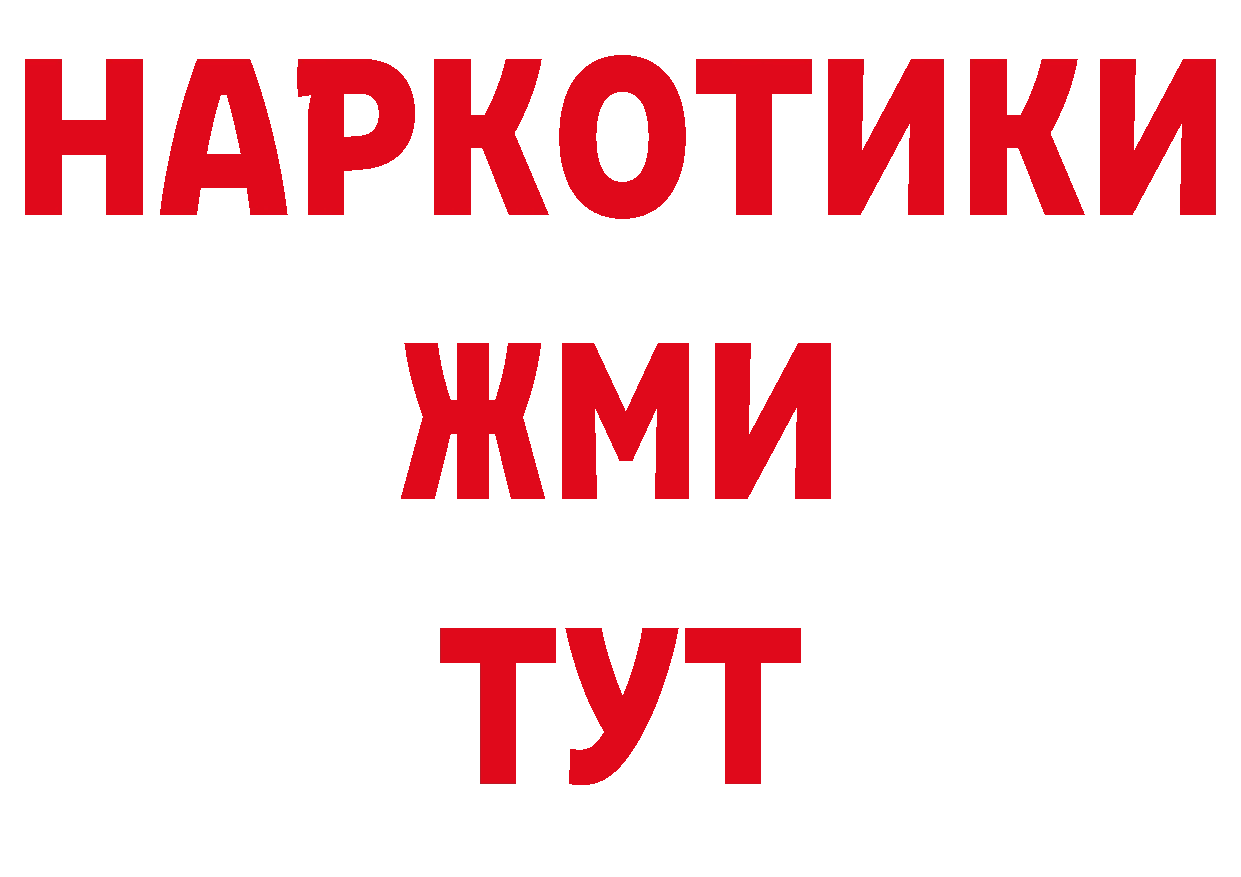 Героин Афган как зайти площадка кракен Каменск-Уральский