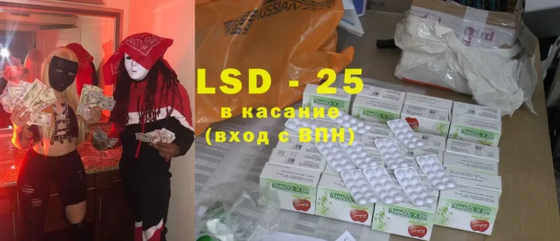 ОМГ ОМГ как зайти  Каменск-Уральский  LSD-25 экстази кислота 