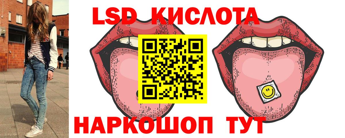 Лсд 25 экстази ecstasy Каменск-Уральский