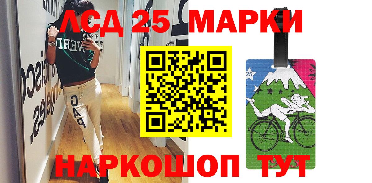 Лсд 25 экстази ecstasy  Каменск-Уральский  hydra как зайти  ЛСД экстази ecstasy 
