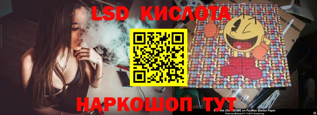 Каменск-Уральский  ЛСД экстази кислота  Вход с VPN  ЛСД экстази кислота 