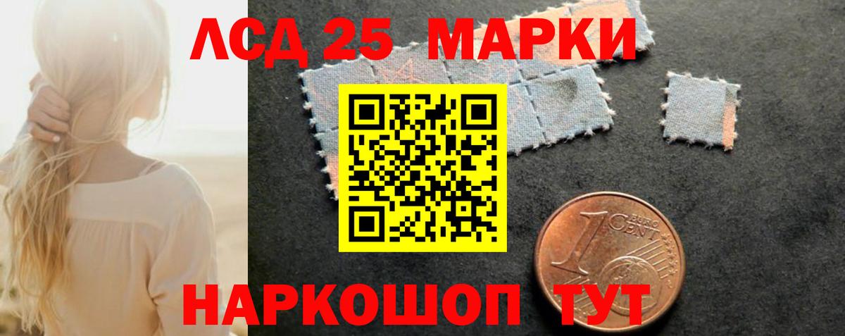 ЛСД экстази кислота Каменск-Уральский