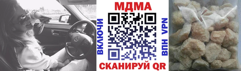 что такое наркотик  Каменск-Уральский  MDMA crystal 