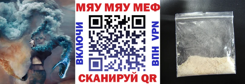 Меф кристаллы Каменск-Уральский