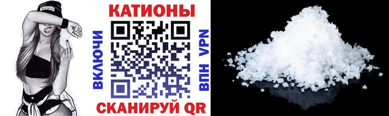 Меф VHQ купить Каменск-Уральский