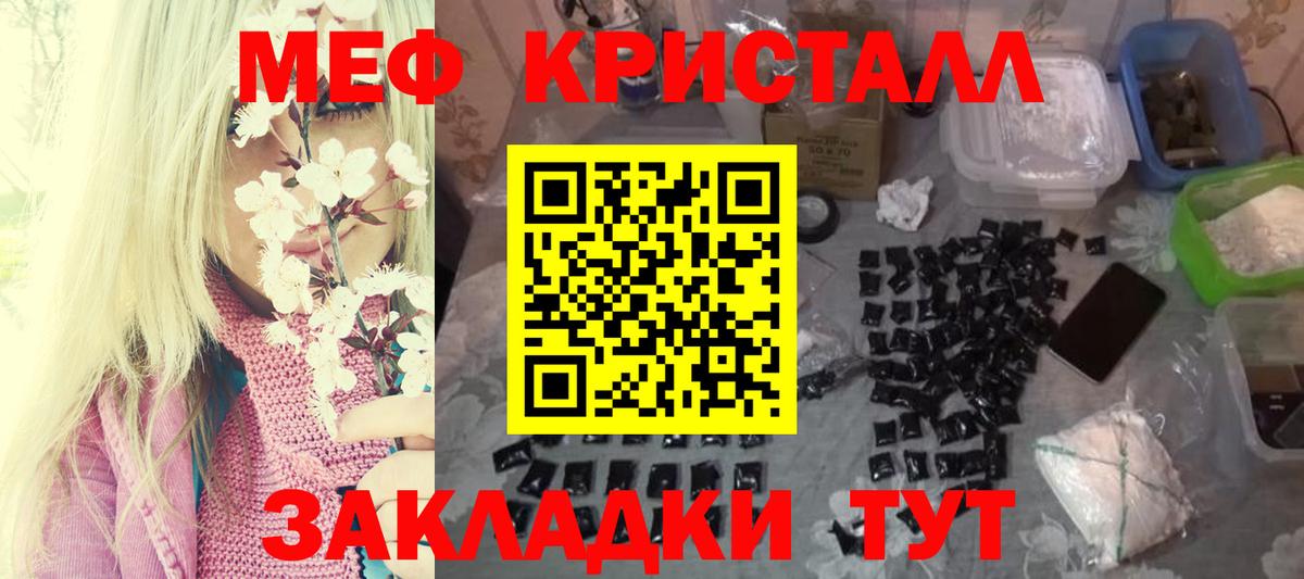 МЕФ  сколько стоит  МЕФ мяу мяу  Каменск-Уральский 