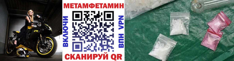 МЕТАМФЕТАМИН витя  Каменск-Уральский 