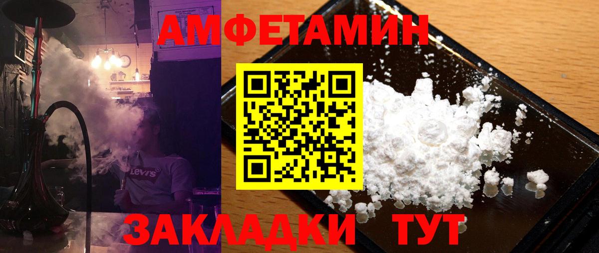 Меф  Марихуана  Кокаин  МЕФ кристаллы  Вход с VPN  Каменск-Уральский  ГАШИШ  МЕТАМФЕТАМИН 
