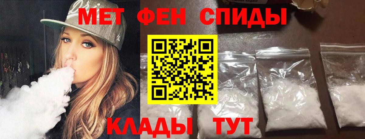 Первитин кристалл Каменск-Уральский