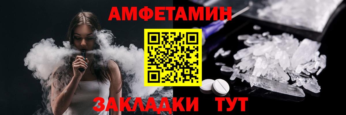 Каменск-Уральский  МЕТАМФЕТАМИН витя  МЕТАМФЕТАМИН витя  Вход с VPN 