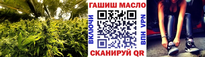ТГК вейп с тгк Каменск-Уральский