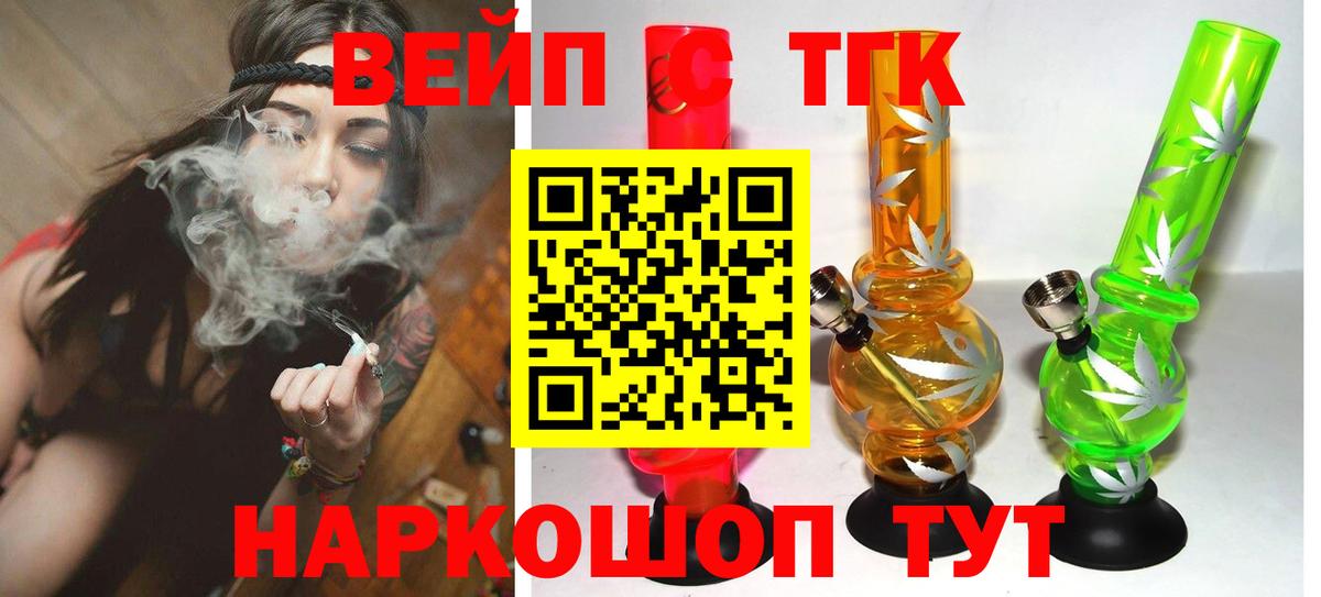 ТГК THC oil  Дистиллят ТГК гашишное масло  сколько стоит  Каменск-Уральский 