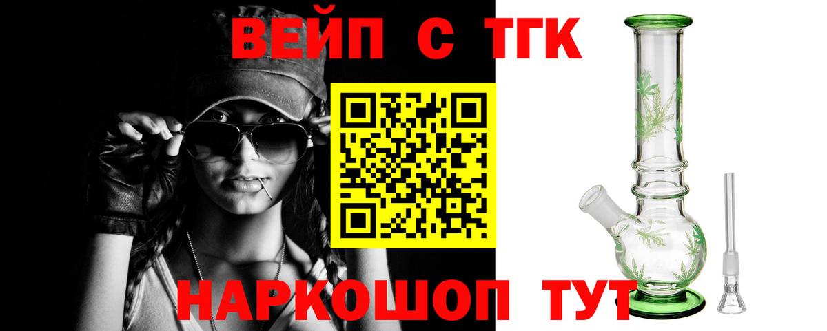 ГАШИШ  Cocaine  Марихуана  МЕФ   MDMA  Каменск-Уральский  МАРИХУАНА  Мефедрон  