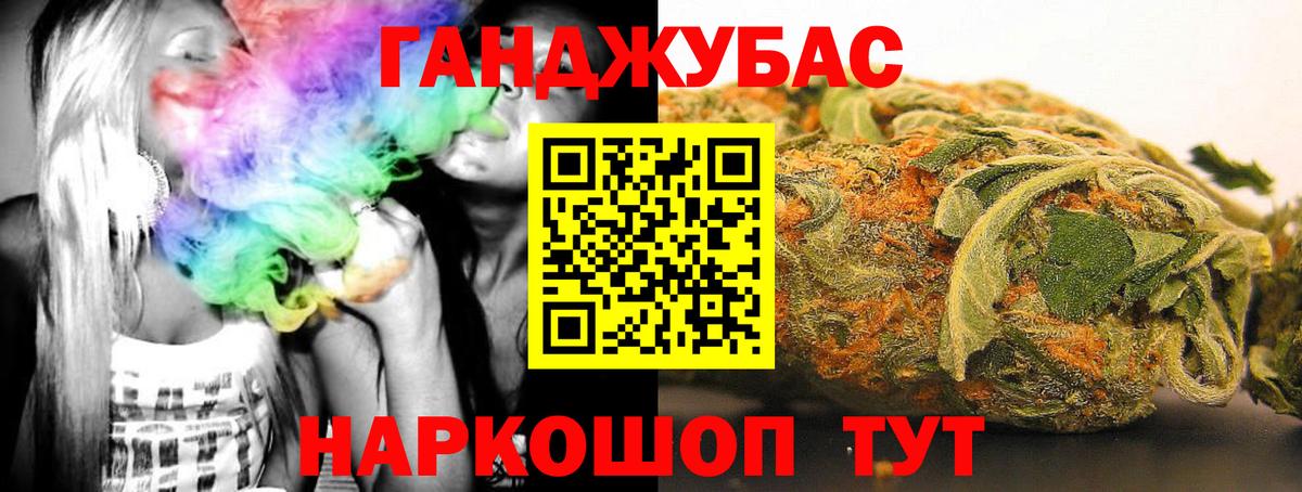 Канабис  Вход с VPN  Где найти наркотики?  МЕФ  АМФ  Гашиш  НБОМе  Каменск-Уральский  COCAIN 