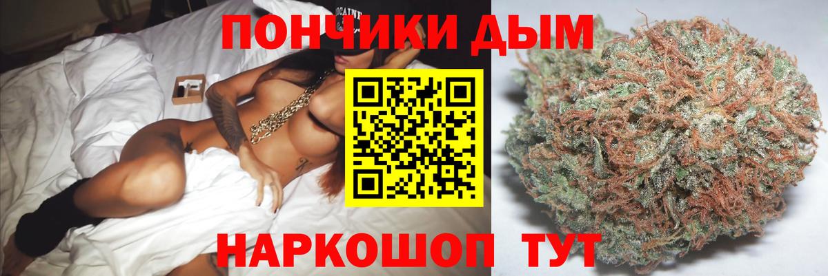 Бошки Шишки конопля  МАРИХУАНА Ganja  Бошки Шишки тримм  Каменск-Уральский 