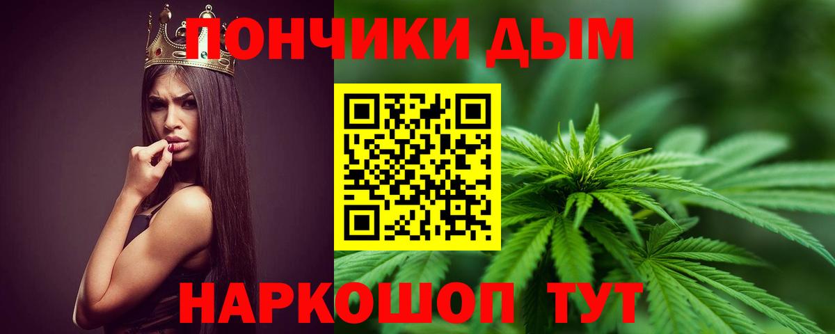 Бошки Шишки LSD WEED Каменск-Уральский